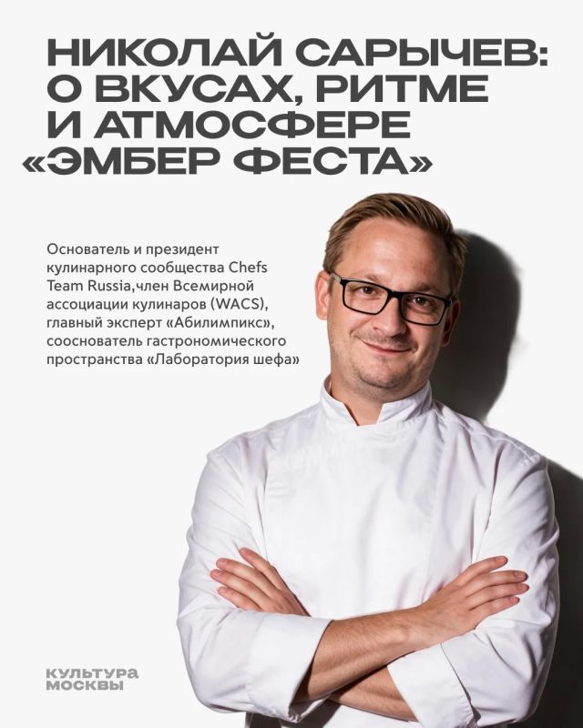 Пять вопросов шеф-повару «Эмбер Феста» Пять вопросов шеф-повару «Эмбер Феста»