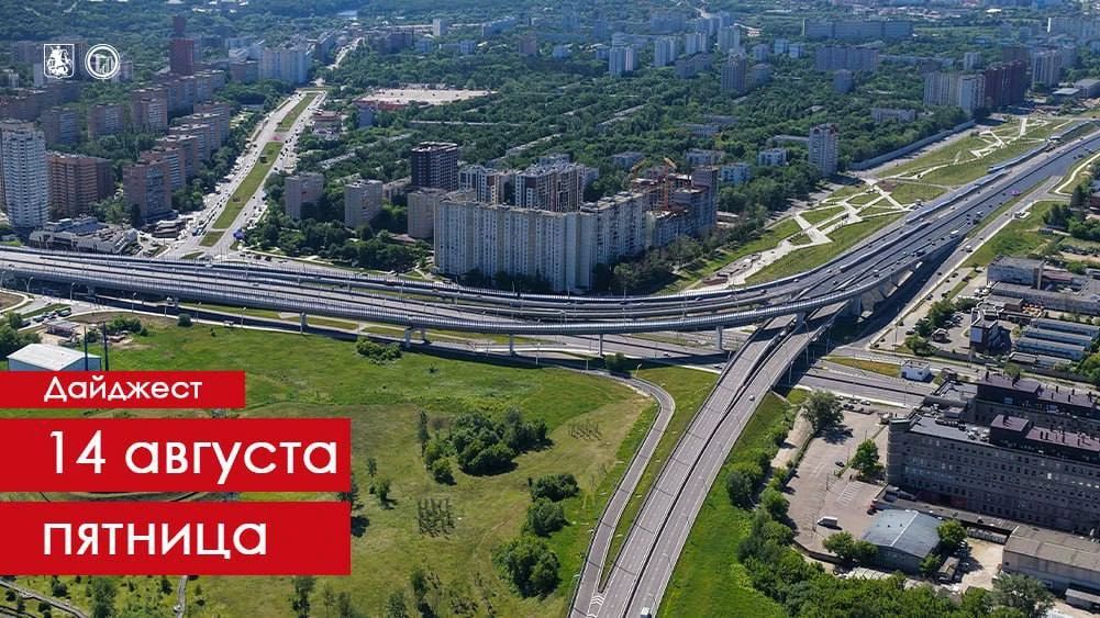 С начала года в столице построили более 21 км дорог