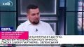 Экс-спикер генштаба ВСУ: «Путин задействовал против Трампа свое секретное оружие»
