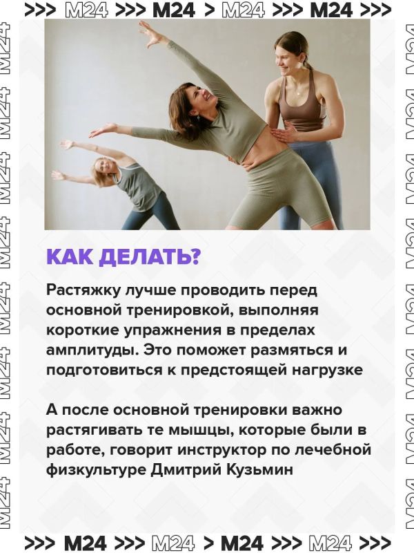 Лучшая тренировка для вечера пятницы — на растяжку Лучшая тренировка для вечера пятницы — на растяжку
