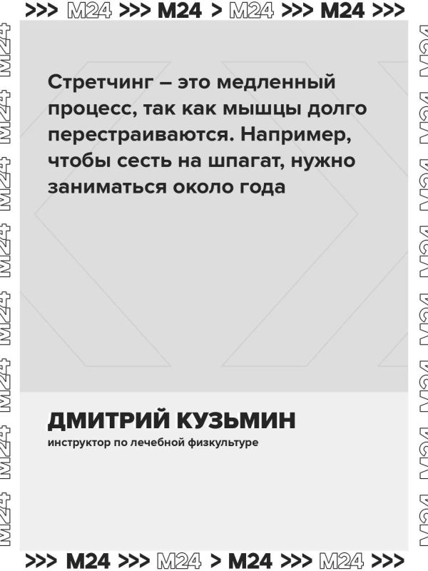Лучшая тренировка для вечера пятницы — на растяжку Лучшая тренировка для вечера пятницы — на растяжку