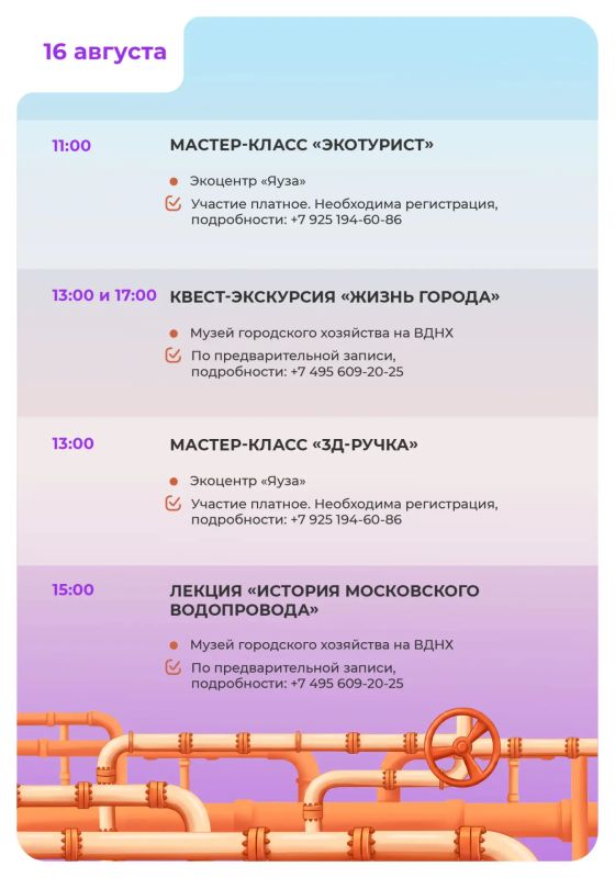 В рубрике #выходныескгх собрали для вас идеи для активного и познавательного отдыха В рубрике #выходныескгх собрали для вас идеи для активного и познавательного отдыха