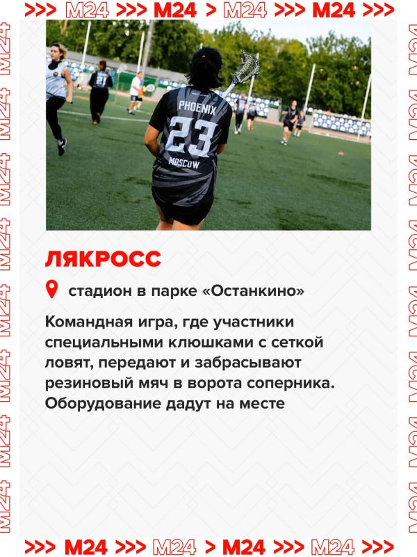 Чуть больше двух недель осталось до осени — чуть больше двух недель, чтобы опробовать все бесплатные активности «Лета в Москве» Чуть больше двух недель осталось до осени — чуть больше двух недель, чтобы опробовать все бесплатные активности «Лета в Москве»