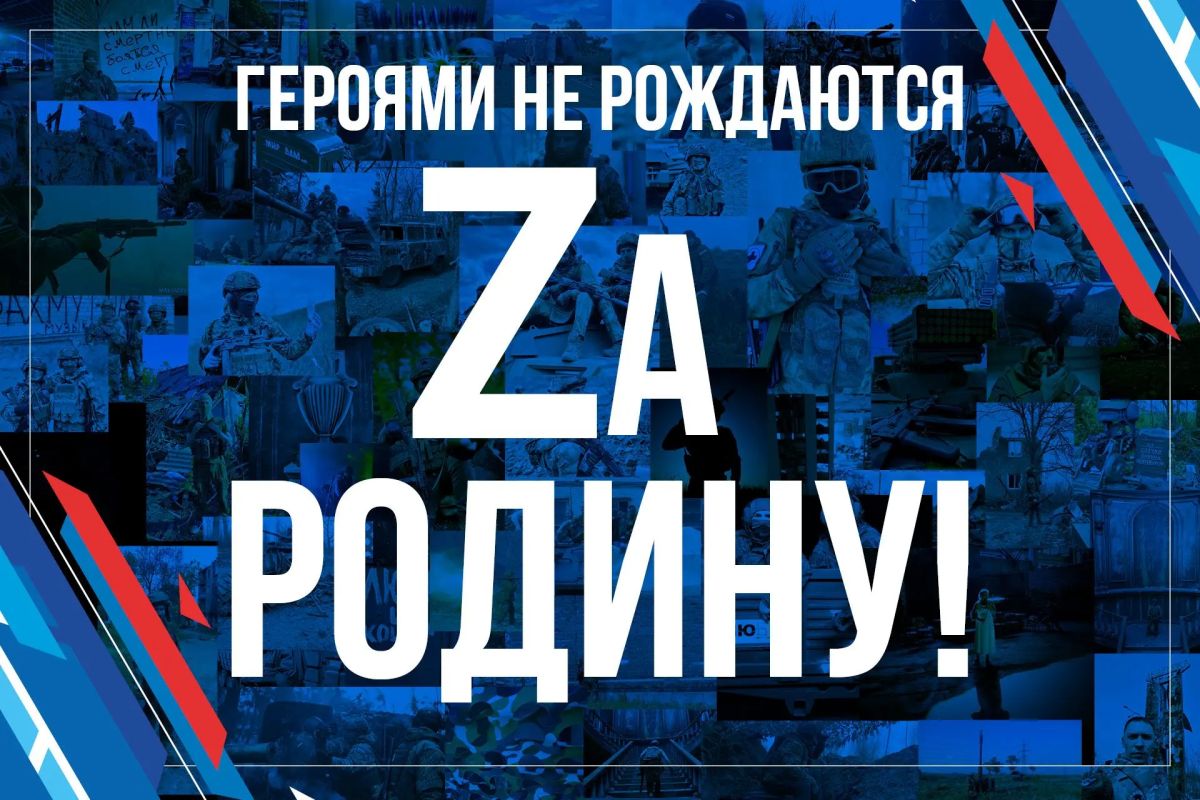 «Героями не рождаются»: ваши истории станут частью национальной памяти