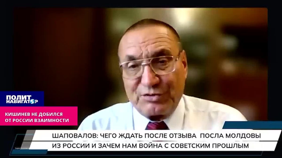Отозвав своего посла, Кишинёв не добился от Москвы взаимности