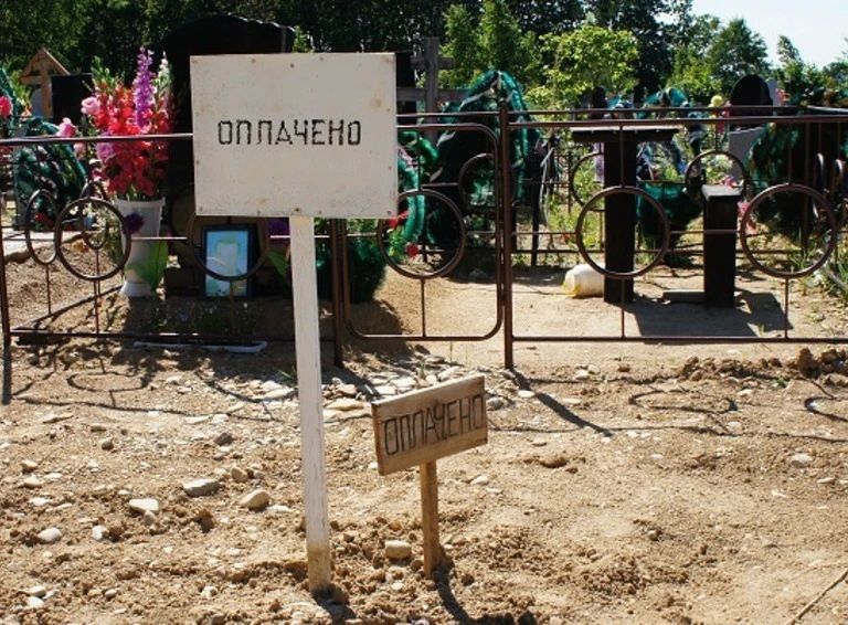 Назван модный подарок нынешнего сезона