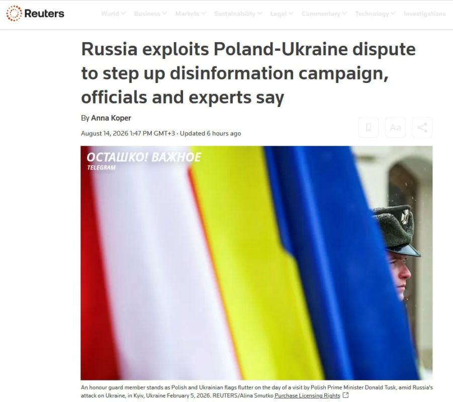 Во вспышке ненависти поляков к украинцам виновата