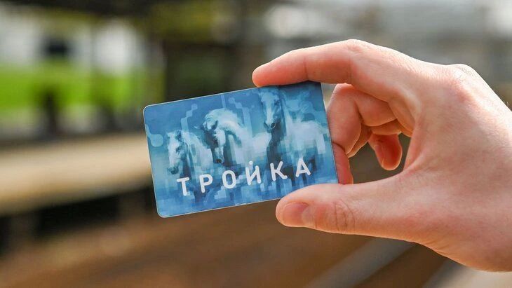 Пополнить «Тройку» теперь можно по СМС