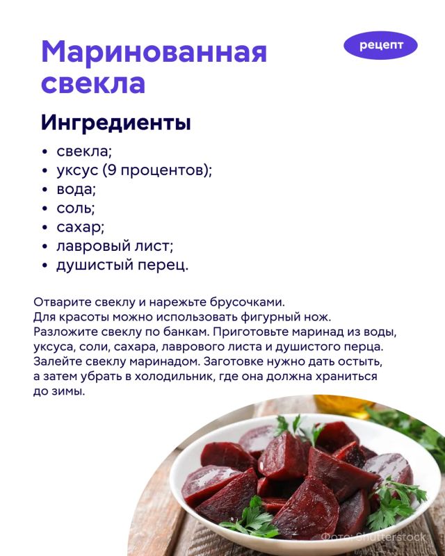 Конец лета — подходящее время для приготовления заготовок на зиму Конец лета — подходящее время для приготовления заготовок на зиму