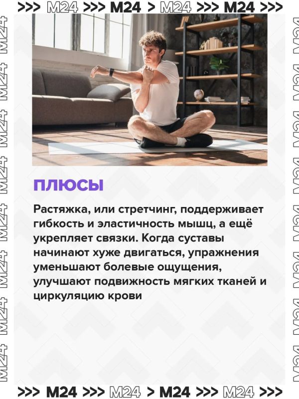 Лучшая тренировка для вечера пятницы — на растяжку Лучшая тренировка для вечера пятницы — на растяжку