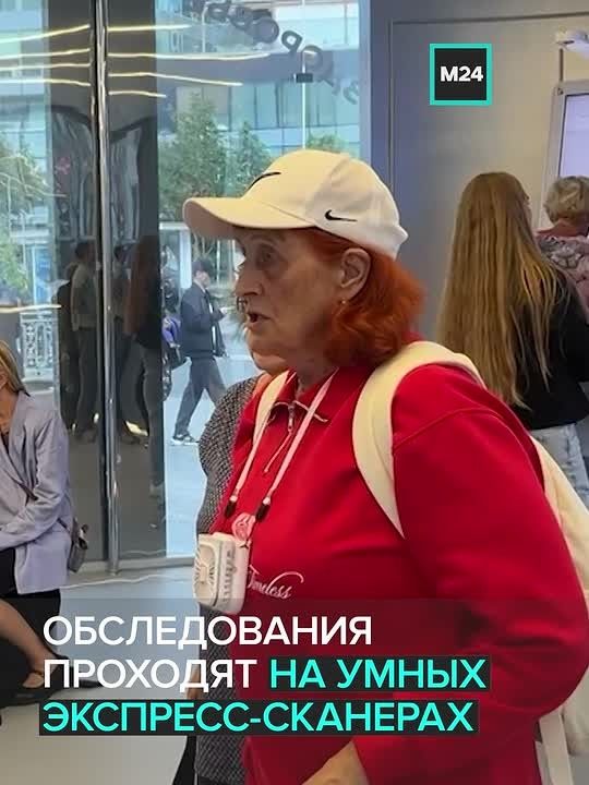 Проверить здоровье без предварительной записи и направлений врачей теперь можно прямо на улицах столицы