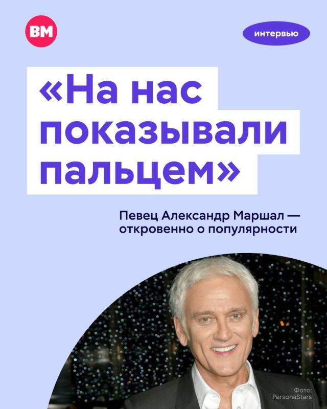 «На нас показывали пальцем, хотели поздороваться, поговорить и даже обнять. Интерес мы имели великий, да и сейчас тоже»