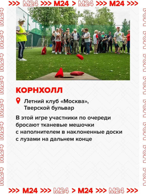 Чуть больше двух недель осталось до осени — чуть больше двух недель, чтобы опробовать все бесплатные активности «Лета в Москве» Чуть больше двух недель осталось до осени — чуть больше двух недель, чтобы опробовать все бесплатные активности «Лета в Москве»