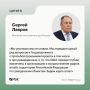 Россия передала Госдепартаменту США вопросы о поставках разведданных Киеву и вовлеченности Вашингтона в организацию ударов по гражданским объектам на территории России