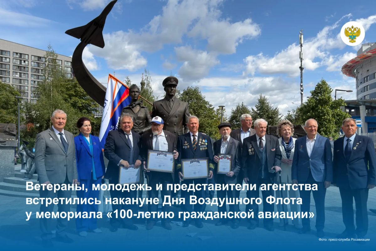 Накануне Дня Воздушного Флота России на Ходынском поле у мемориала «100-летию отечественной гражданской авиации» собрались ветераны, действующие сотрудники, молодые специалисты и курсанты — все, кто дышит небом и делает его...