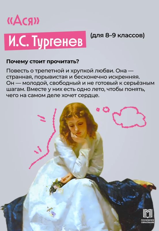 Каникулы закончатся через 16 дней, но мы знаем, как их продлить Каникулы закончатся через 16 дней, но мы знаем, как их продлить