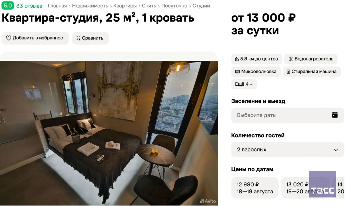 Квартиры с прозрачной ванной у окна и с "парящей" кроватью нашли в Москве, выяснил ТАСС вместе с экспертами Квартиры с прозрачной ванной у окна и с "парящей" кроватью нашли в Москве, выяснил ТАСС вместе с экспертами