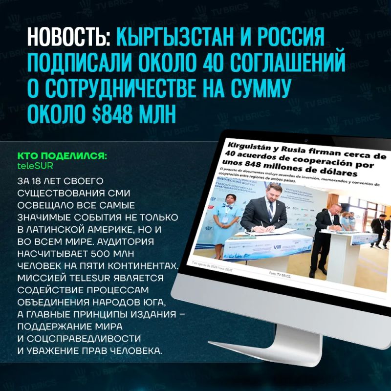 ОБЗОР МАТЕРИАЛОВ TV BRICS В ЗАРУБЕЖНЫХ МЕДИА ОБЗОР МАТЕРИАЛОВ TV BRICS В ЗАРУБЕЖНЫХ МЕДИА