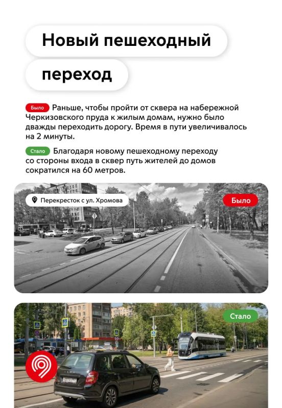 Пешеходные маршруты и трамвайные остановки на Халтуринской улице стали удобнее Пешеходные маршруты и трамвайные остановки на Халтуринской улице стали удобнее