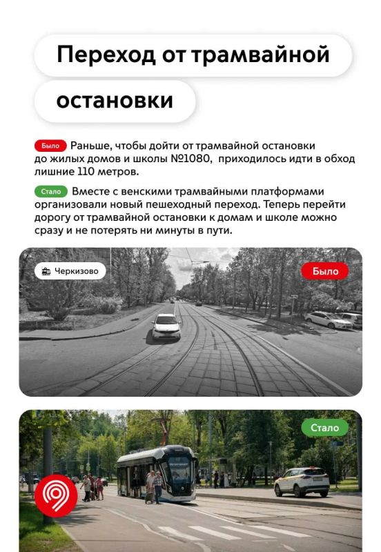 Пешеходные маршруты и трамвайные остановки на Халтуринской улице стали удобнее Пешеходные маршруты и трамвайные остановки на Халтуринской улице стали удобнее