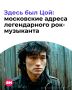 «Смерть стоит того, чтобы жить, а любовь стоит того, чтобы ждать»