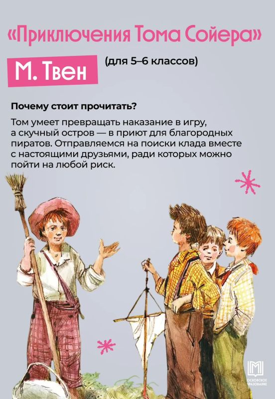 Каникулы закончатся через 16 дней, но мы знаем, как их продлить Каникулы закончатся через 16 дней, но мы знаем, как их продлить