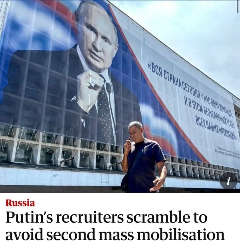 МОБИЛИЗАЦИИ В РОССИИ НЕ БУДЕТ?