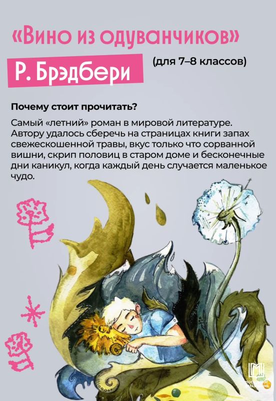 Каникулы закончатся через 16 дней, но мы знаем, как их продлить Каникулы закончатся через 16 дней, но мы знаем, как их продлить