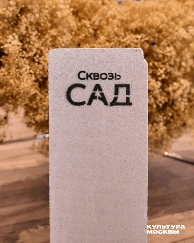 В этом году «Московская неделя интерьера и дизайна» в «Манеже» предлагает посмотреть на привычную Москву через цвет: от выразительных деталей до целых интерьерных решений В этом году «Московская неделя интерьера и дизайна» в «Манеже» предлагает посмотреть на привычную Москву через цвет: от выразительных деталей до целых интерьерных решений