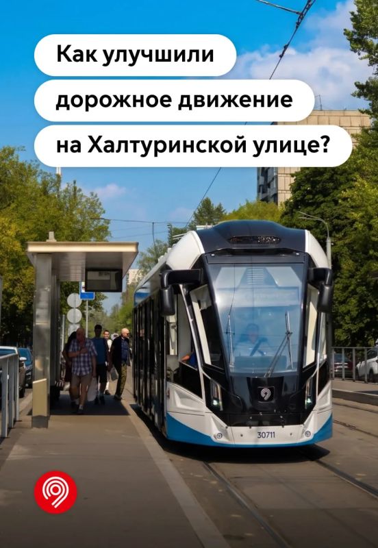 Пешеходные маршруты и трамвайные остановки на Халтуринской улице стали удобнее