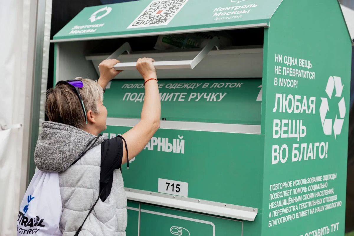 По лесным тропам к финишу: как прошел City Trail 4 Losiny Ostrov По лесным тропам к финишу: как прошел City Trail 4 Losiny Ostrov