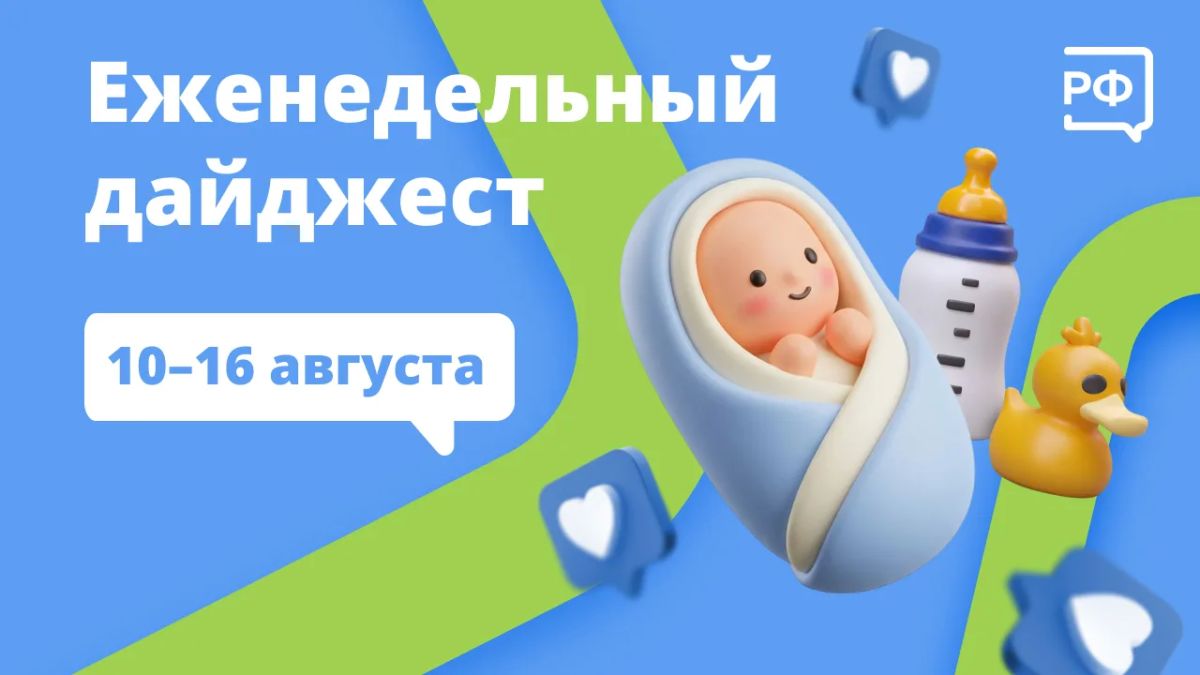 На Госуслугах запустили раздел психологической помощи военным, более 714 тыс