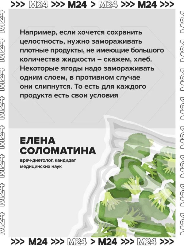 В соцсетях набирают популярность курсы по заморозке еды и заготовке полуфабрикатов: люди учатся запасать супы, гарниры и соусы, чтобы тратить на готовку 15 минут В соцсетях набирают популярность курсы по заморозке еды и заготовке полуфабрикатов: люди учатся запасать супы, гарниры и соусы, чтобы тратить на готовку 15 минут
