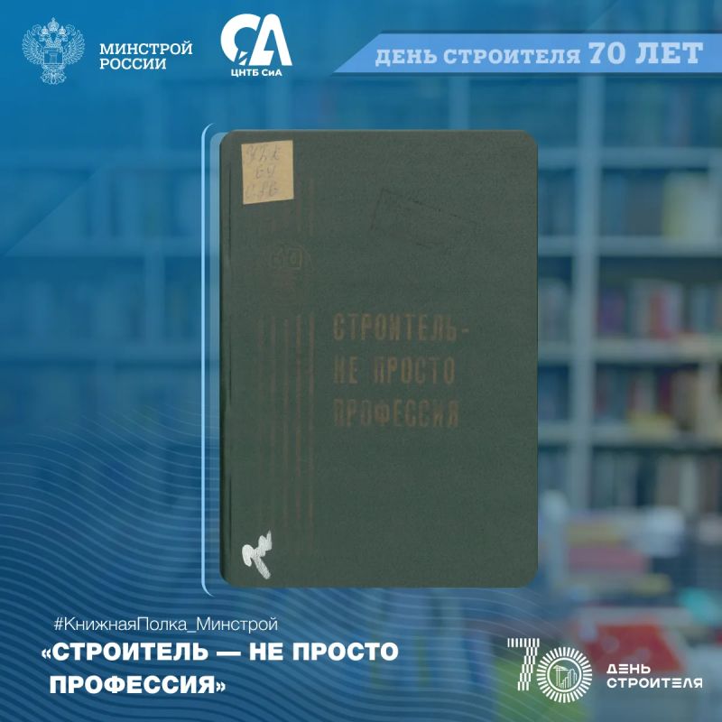 Как менялись строительные технологии? Какие идеи считались передовыми десятки лет назад? Как менялись строительные технологии? Какие идеи считались передовыми десятки лет назад?