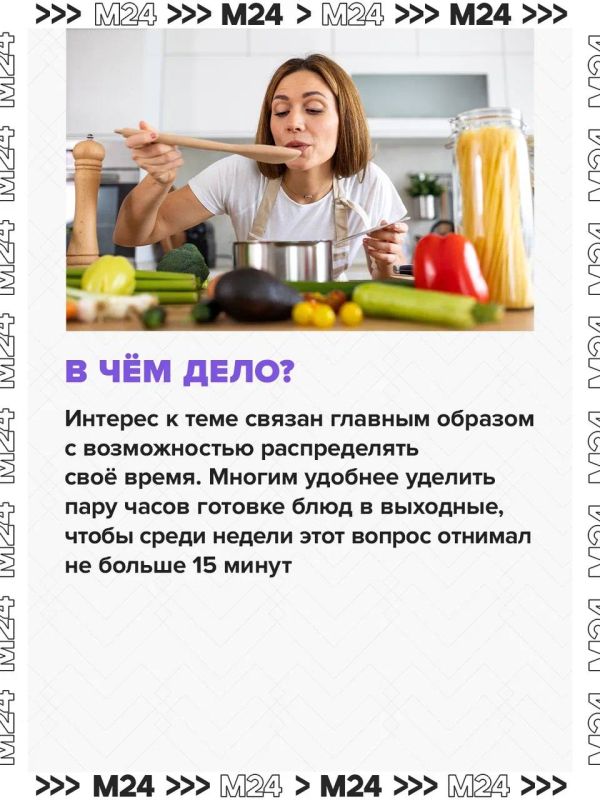 В соцсетях набирают популярность курсы по заморозке еды и заготовке полуфабрикатов: люди учатся запасать супы, гарниры и соусы, чтобы тратить на готовку 15 минут В соцсетях набирают популярность курсы по заморозке еды и заготовке полуфабрикатов: люди учатся запасать супы, гарниры и соусы, чтобы тратить на готовку 15 минут