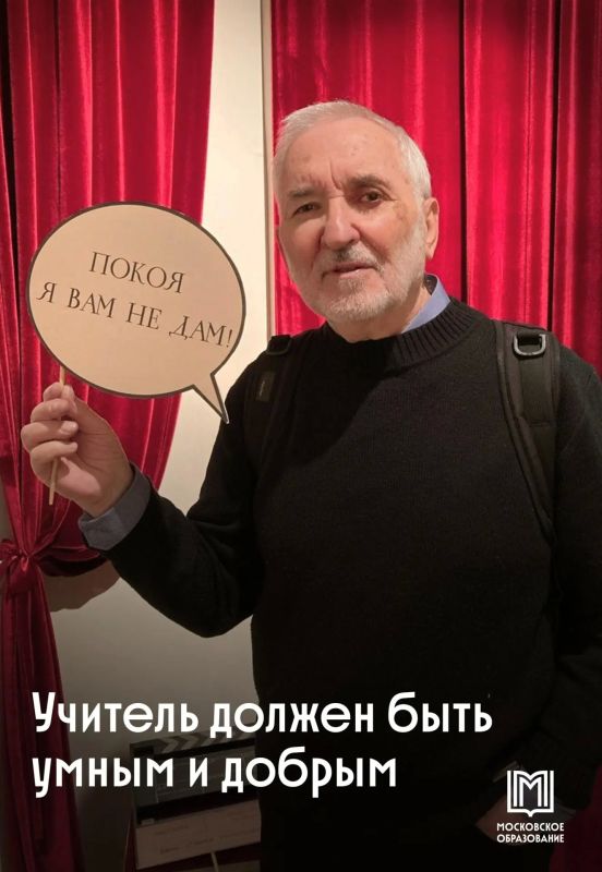 Формула хорошего учителя. Лев Давыдович Альтшулер трудится в 57-й школе без малого 40 лет Формула хорошего учителя. Лев Давыдович Альтшулер трудится в 57-й школе без малого 40 лет