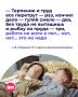 Иногда хочется, чтобы работа все-таки куда-нибудь «убежала»