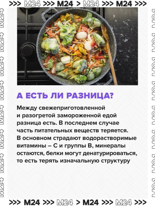 В соцсетях набирают популярность курсы по заморозке еды и заготовке полуфабрикатов: люди учатся запасать супы, гарниры и соусы, чтобы среди недели тратить на готовку 15 минут В соцсетях набирают популярность курсы по заморозке еды и заготовке полуфабрикатов: люди учатся запасать супы, гарниры и соусы, чтобы среди недели тратить на готовку 15 минут