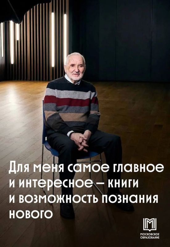 Формула хорошего учителя. Лев Давыдович Альтшулер трудится в 57-й школе без малого 40 лет Формула хорошего учителя. Лев Давыдович Альтшулер трудится в 57-й школе без малого 40 лет