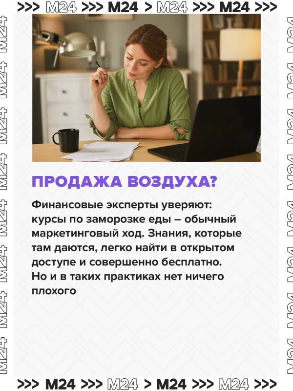 В соцсетях набирают популярность курсы по заморозке еды и заготовке полуфабрикатов: люди учатся запасать супы, гарниры и соусы, чтобы среди недели тратить на готовку 15 минут В соцсетях набирают популярность курсы по заморозке еды и заготовке полуфабрикатов: люди учатся запасать супы, гарниры и соусы, чтобы среди недели тратить на готовку 15 минут