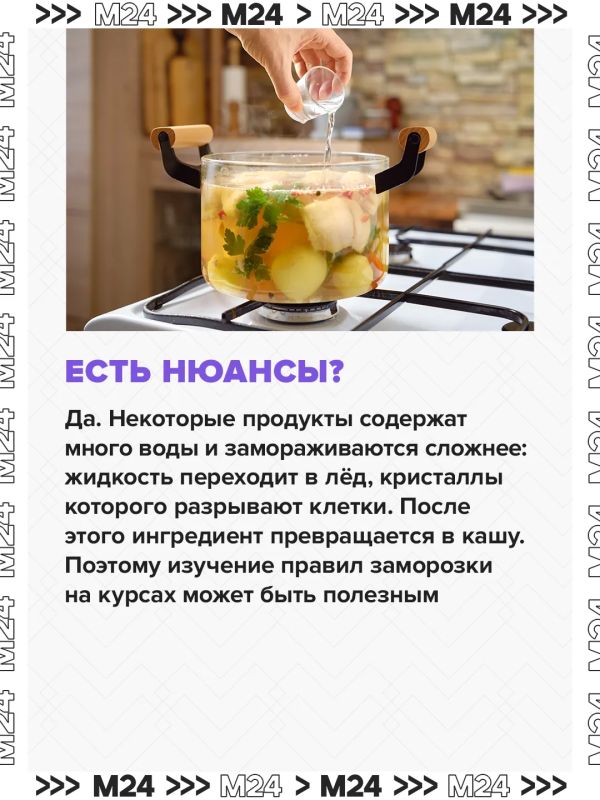 В соцсетях набирают популярность курсы по заморозке еды и заготовке полуфабрикатов: люди учатся запасать супы, гарниры и соусы, чтобы среди недели тратить на готовку 15 минут В соцсетях набирают популярность курсы по заморозке еды и заготовке полуфабрикатов: люди учатся запасать супы, гарниры и соусы, чтобы среди недели тратить на готовку 15 минут
