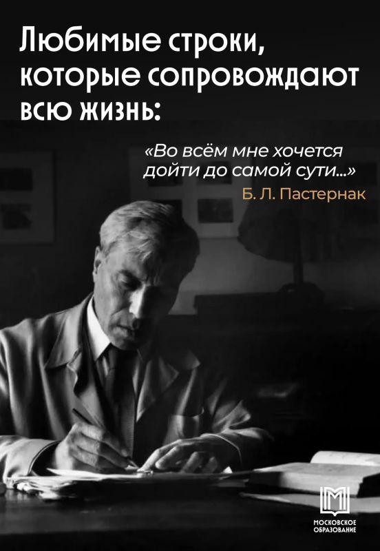 Формула хорошего учителя. Лев Давыдович Альтшулер трудится в 57-й школе без малого 40 лет Формула хорошего учителя. Лев Давыдович Альтшулер трудится в 57-й школе без малого 40 лет
