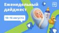 На Госуслугах запустили раздел психологической помощи военным, более 714 тыс