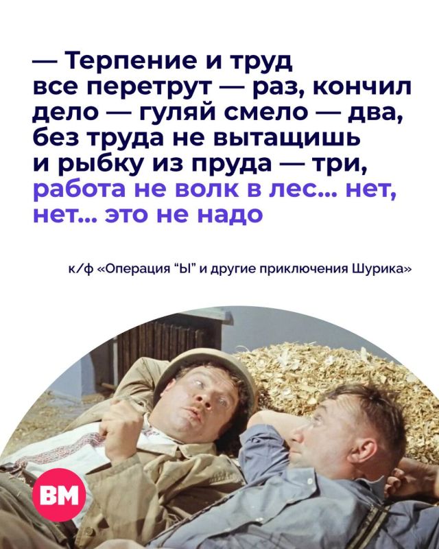 Иногда хочется, чтобы работа все-таки куда-нибудь «убежала»