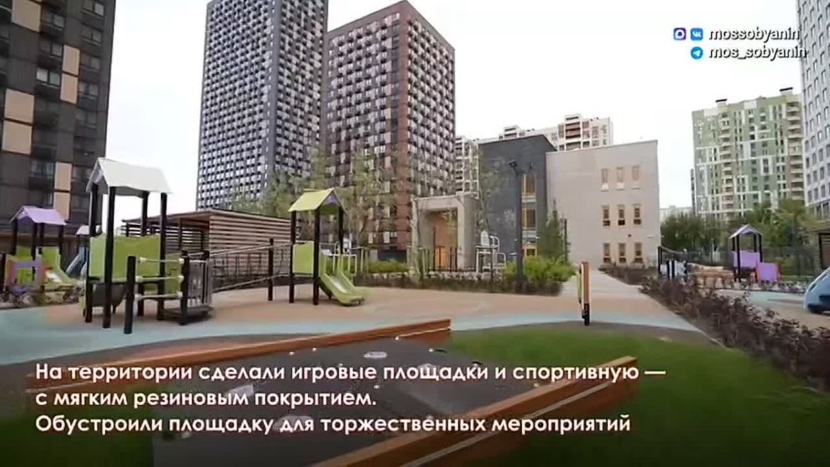 Детский сад на 150 малышей построили в районе Западное Дегунино