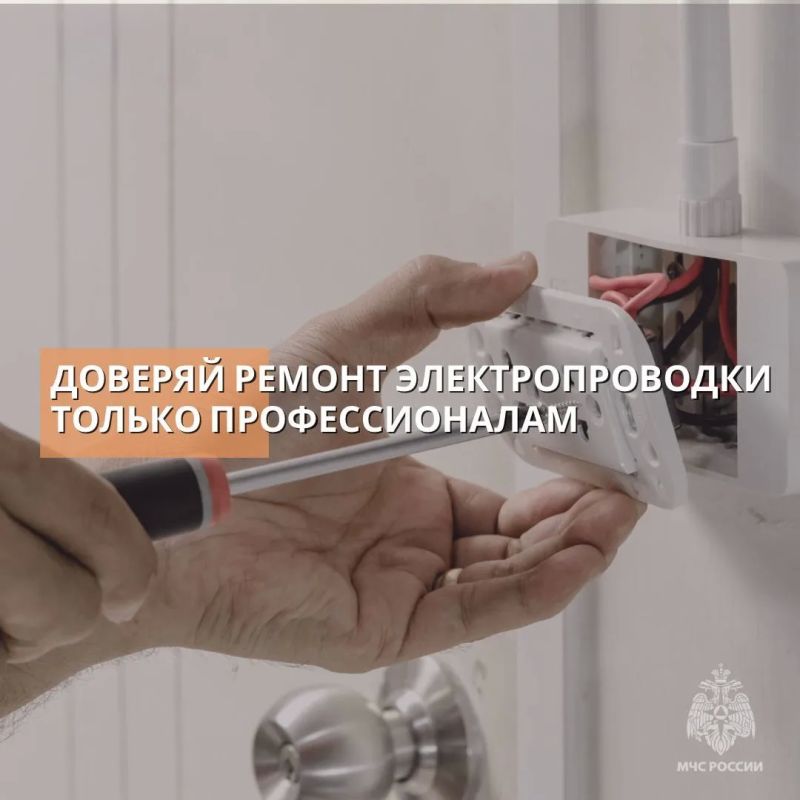 Какой хозяин – такая и безопасность