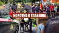 ������� � �������. ���������� ������������ ������� ������� � ������������ ���������� ������� �� ��� ������� ��� ��������� ���������� �������� ���������� ������ ������������ ���� �� ���-������� ������� ����������...