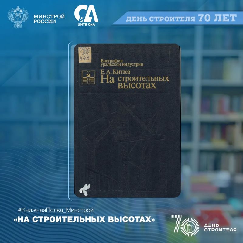 Как менялись строительные технологии? Какие идеи считались передовыми десятки лет назад? Как менялись строительные технологии? Какие идеи считались передовыми десятки лет назад?