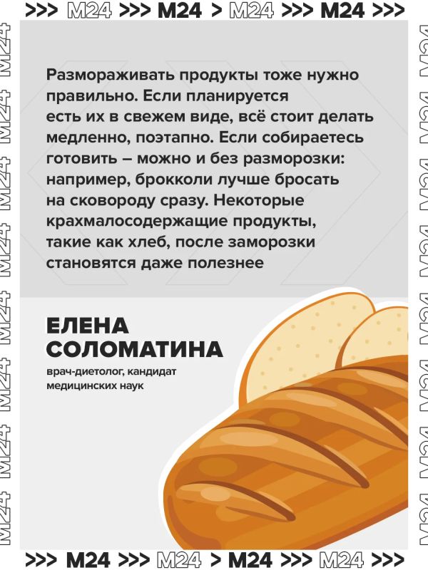 В соцсетях набирают популярность курсы по заморозке еды и заготовке полуфабрикатов: люди учатся запасать супы, гарниры и соусы, чтобы среди недели тратить на готовку 15 минут В соцсетях набирают популярность курсы по заморозке еды и заготовке полуфабрикатов: люди учатся запасать супы, гарниры и соусы, чтобы среди недели тратить на готовку 15 минут