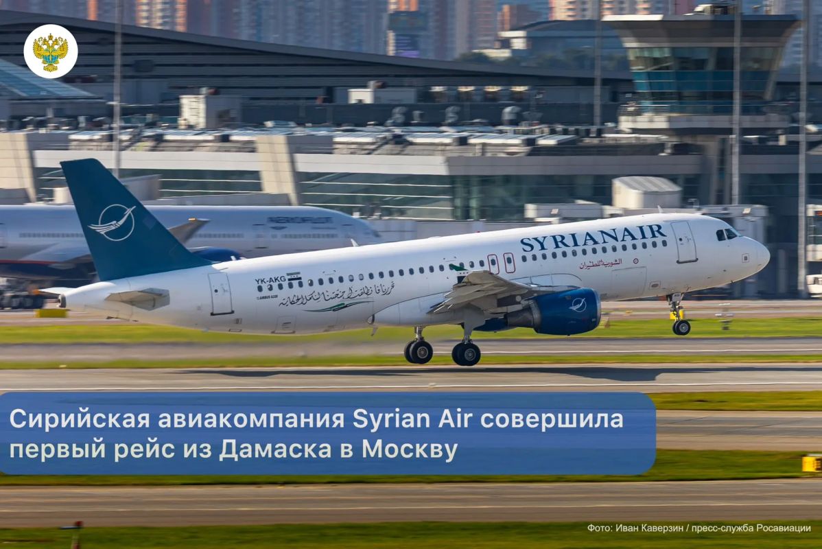Сирийская авиакомпания Syrian Air выполнила первый регулярный рейс из Дамаска в Москву